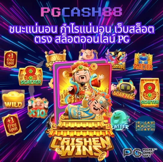 เข้าสู่ระบบ ufa191
