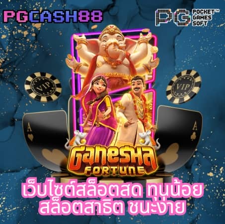เข้าสู่ระบบ ufa191